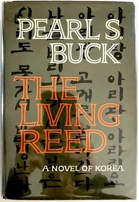 The Living Reed - Pearl S. Buck - Hardcover First Edition, First Printing 1963 - Image 1 of 4