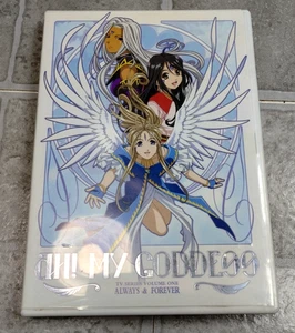 Ah! My Goddess Anime DVD Volume 1 - Picture 1 of 4