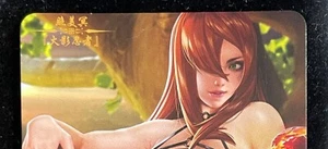 DUAL 454-2 Mei Terumi Naruto Goddess Story Anime Waifu Card ACG NSFW - Picture 1 of 3