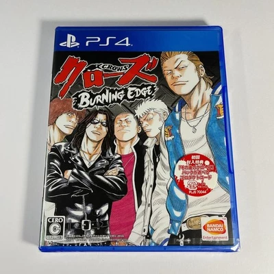 CROWS BURNING EDGE PS4 Sony Playstation 4 New Japan Import F/S FedEx DHL - Image 1 of 4