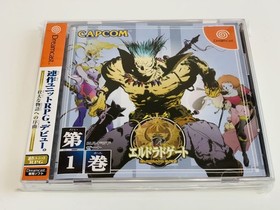 dreamcast eldorado gate eldorado gate dreamcast Japan J2