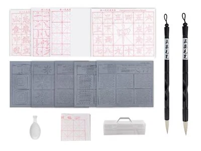 Water Writing Fabric Paper Magic Cloth 15PCS Chinese Calligraphy Brush Set Ca... - Image 1 of 4