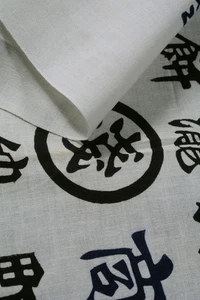 Japanese Fabric Cotton Textile Vintage Kimono Antique TENUGUI Dyed 33"/KIH38/45 - Picture 1 of 8