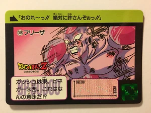Dragon Ball Z Carddass Hondan 358 Version H.K. - Imagen 1 de 1