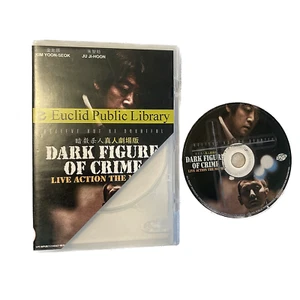 Dark Figure of Crime Live Action (2018), DVD Movie,  Kim Tae-kyun, Subs Tested - Picture 1 of 4