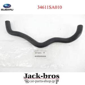 Subaru Genuine OEM Power Steering Reservoir Line Hose Forester 34611SA010 - Picture 1 of 5