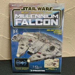 Nuevo DEAGOSTINI JAPÓN Construye el Halcón Milenario Escala 1:43 #51 - Imagen 1 de 3