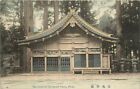 Hand-Colored Postcard; Stable for the Sacred Pony/ Horses, Nikko Japan Unposted