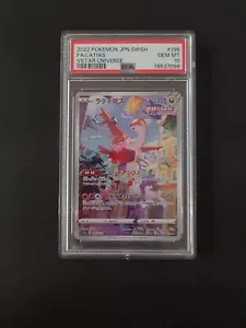 2022 Pokemon Japanese VSTAR Universe Latias 195/172 Full Art AR PSA 10 GEM MINT - Picture 1 of 2
