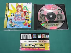 Sega Saturn -- My Best Friends -- included spine card. *JAPAN GAME* SS. 15941 - Picture 1 of 16