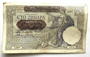 1941 Jugoslawien Serbien 100 Dinara Banknote während der Nazi Besatzung - Bild 1 von 2