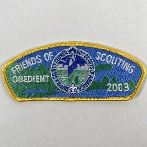 Suffolk County New York Council 2003 Friends of Scouting FOS Obedient Patch BSA - Picture 1 of 3