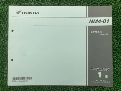 Lista de piezas NM4-01, 1ª edición, manual oficial de mantenimiento de moto Honda... Foto 1 de 4
