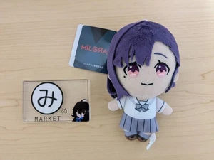 MILGRAM Muñeca de Peluche Deformada Mascota Cadena Otro Disfraz Yuno de Japón - Imagen 1 de 2