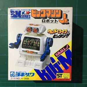 BIG M SERIES SMALL FRICTION POWERED ROBOT YONEZAWA MADE IN JAPAN BOXED - Bild 1 von 5