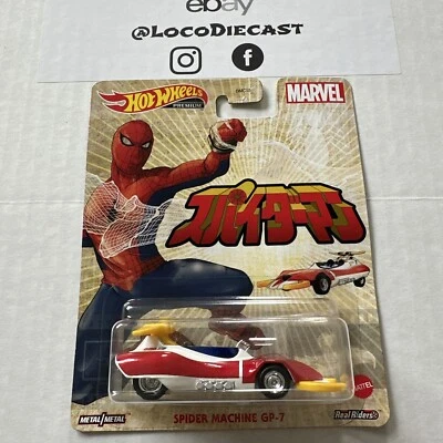 Hot Wheels 2021 Premium Retro Entertainment Marvel Spider Machine GP-7 R/Riders Foto 1 de 4