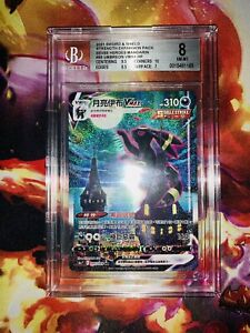 ✨pokemon umbreon vmax Alt Art Chinese  LOW Pop ONLY 2 in bgs that exist!!✨