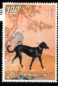 CHINA STAMP MNH COMMEMORATIVE MINT unused WM12946.jpg - Picture 1 of 1