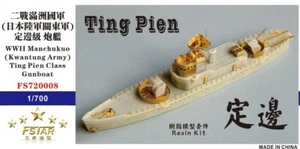 Five Star 1/700 FS720008 WWII Manchukuo Ting Pien Class Gunboat Resin Kit - Bild 1 von 2