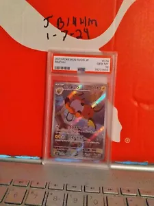 2023 Pokemon Raichu 074/071 Clay Burst Japanese PSA 10 GEM MINT - Picture 1 of 2
