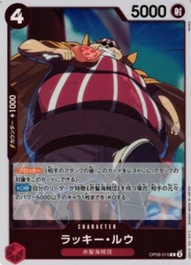 Roux Lucky / ラッキー・ルウ OP09-015 R One Piece Emperors In New World JP Card - Picture 1 of 1