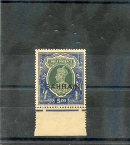 BAHRAIN Sc 34 (SG 34)**F-VF NH 1940 5R DP ULTRAMARINE & DK GREEN, COPIA MARGINE $60 - Foto 1 di 1