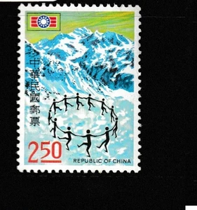 CHINA STAMP MNH COMMEMORATIVE MINT unused WM13158.jpg - Picture 1 of 1