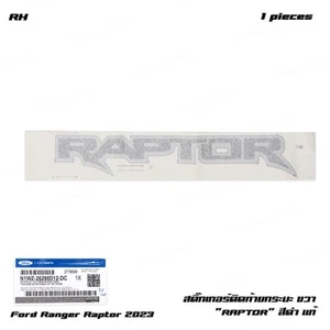 Rh Rear Decal Stripe Sticker For Ford Ranger Raptor Next Gen Truck 2023 - 2025 - Imagen 1 de 6