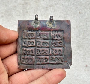 Antiguo colgante de cobre sólido escrito a mano hinduismo Yantra mantra talismán número - Imagen 1 de 6