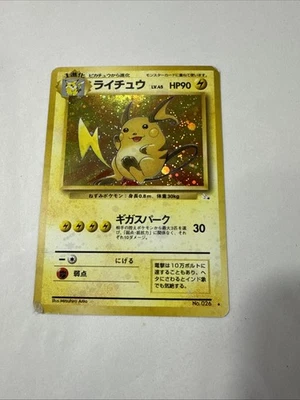 Pokemon Card Raichu Holo Rare Nintendo Japanese Vintage Old Back VG 026 - Image 1 of 4