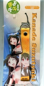 keychain strap accessory set Mayochiki Mayo chiki anime Suzutsuki Kanade - Picture 1 of 3