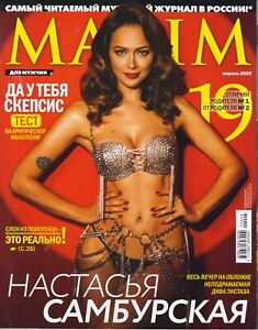 Russian Maxim 04/2020 Nastasya Samburskaya