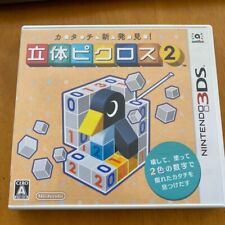 Picross 3D 2 - Standard Edition 3DS JAPAN