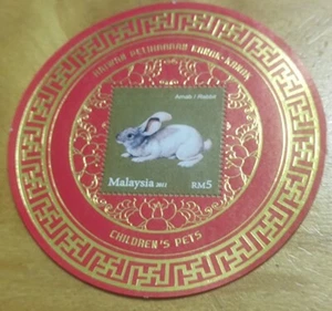 2011 Rabbit Year Children Pet Haiwan Peliharaan Kanak-kanak MS Stamp MNH 1pc - Picture 1 of 4