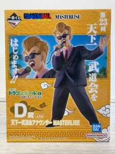 Dragon Ball Ansager Ichiban Kuji Preis D World Martial Arts Turnier 2024 - Bild 1 von 6