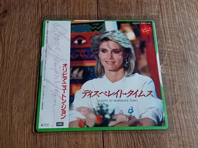 OLIVIA NEWTON JOHN - LIVING IN DESPERATE TIMES 7" 1984 JAPAN EMI RECORDS EX+ - Image 1 of 4