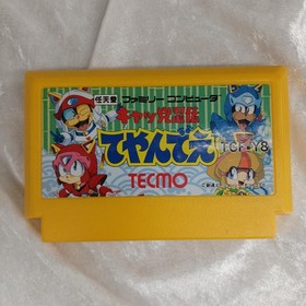 Tecmo Kyatto Ninden Teyandee Famicom Software h256_1202