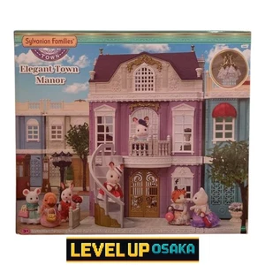 Sylvanian Families Elegant Town Manor Vintage Collector's Item - Picture 1 of 1