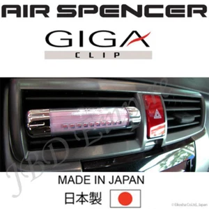 Air Spencer GIGA Clip Car Air Freshener - After Shower (G55) - Picture 1 of 3