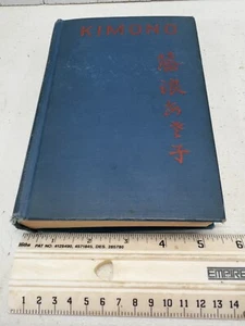 Kimono von John Paris, Hc 1922 - Bild 1 von 5