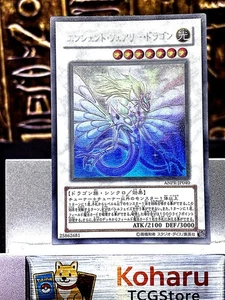 Yu-Gi-Oh! Ancient Fairy Dragon ANPR-JP040 Ghost Rare Japanese 2009 Vinatge -NM - Bild 1 von 15