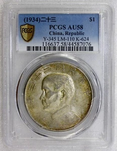 1934 CHINA $1 Dollar Silver Coin Junk L&M-110 Y-345 Sun Yat Sen PCGS AU58 - Picture 1 of 4