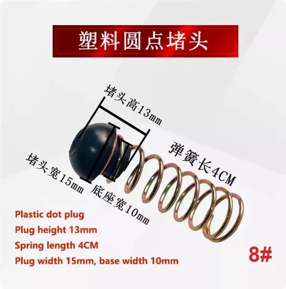 1件装空气冲击扳手零件阀弹簧塞 — 第 1/1 张图片