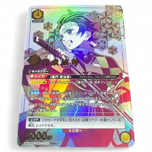 UNION ARENA TANJIRO KAMADO DEMON SLAYER JPN UA05BT/KMY 3 STAR #008 - Bild 1 von 10