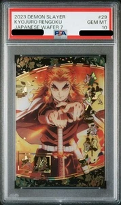 Tarjeta de oblea PSA 10 Demon Slayer Kyojuro Rengoku casi nueva japonesa 2023 JPN - Imagen 1 de 2