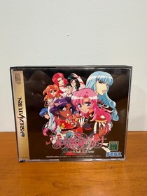 Revolutionary Girl Utena for Sega Saturn Used CIB JP REGION