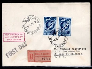 Bulgaria, FDC, Covers, Universal Postal Union UPU 1949. x46359 - Picture 1 of 2
