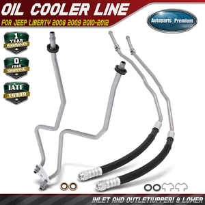 2x Inlet and Outlet(Upper) & Lower Transmission Oil Cooler Line for Jeep Liberty - Picture 1 of 9