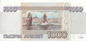 Russia / Russia - 1000 rubli 1995 UNC - scegli 261 - Foto 1 di 2