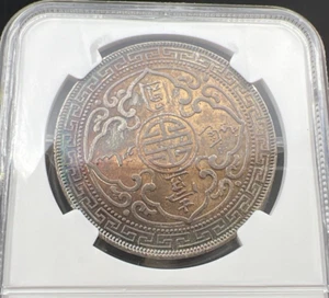 Tóner tónico arco iris 1907 B dólar comercial de Gran Bretaña PQ NGC MS64 BU Bombay como nuevo - Imagen 1 de 12